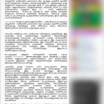 metromasu.com